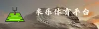 米乐「中国」官方网站