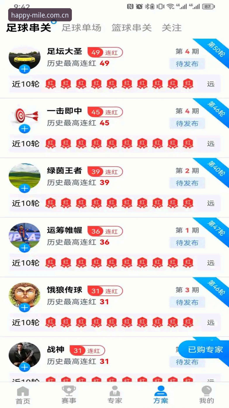 资深用户分享：米乐体育平台使用心得——从入门到精通的全方位体验